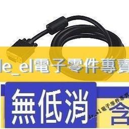 正品秋葉原超五類六類非屏蔽網線無氧銅監控網絡雙絞線305米 歷史價格詳細信息