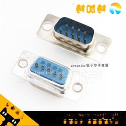 DB9插頭插座轉接頭公對公/母對母/公對母 塑料金屬外殼轉接頭~閒雜鋪子 歷史價格詳細信息