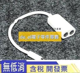 【楚楚】一汽奔騰森雅嘉派適用免匹配汽車輪胎內置胎壓監測感測器 歷史價格詳細信息