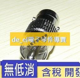 BNC 母頭 75歐姆 兩端 歷史價格詳細信息