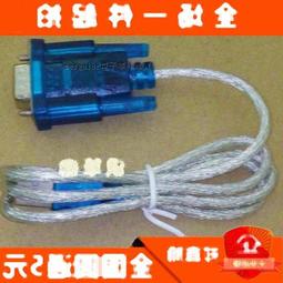 USB轉Rs232串口線孔DB九針com口轉換器9針公母頭免驅3米2米FTDI ft232 PL2303晶片 歷史價格詳細信息