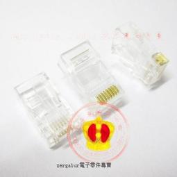 RJ45 水晶頭 8P8C 以太網絡接頭 網線接頭 8芯 優質國產 * (20個一拍) 歷史價格詳細信息