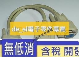 [已含稅]1M A公對USB3.0 usb3.0公對母轉接線 USB3.0好品質 A母延長線 速率5Gbps 歷史價格詳細信息