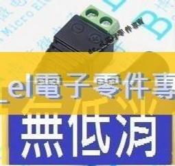 母頭 母座 DC 2.1 紅黑線 純銅 護套 12V 監控電源線 28cm 歷史價格詳細信息