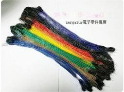 單根1P-1P 公對母杜邦線 麵包板線 連接線 1PIN 20CM彩排線 175-00768 歷史價格詳細信息