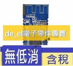 藍牙4.0BLE低功耗CC2541主從一體 支持微xin airsync iBeacon模組 W177.0427 歷史價格詳細信息