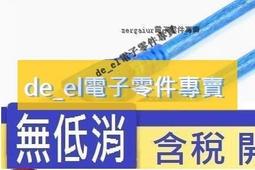 透明 網線好品質 整盒出售  水晶頭好品質  超五類 水晶頭 RJ45 (60個一拍) 歷史價格詳細信息