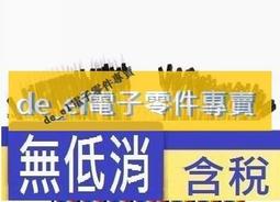 30公分10條【阿財電料】S0830 束帶 綁帶 電線 固定帶 可退式束線帶 環保紮線帶 紮帶 重複使用 VS 歷史價格詳細信息