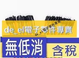 30公分10條【阿財電料】S0830 束帶 綁帶 電線 固定帶 可退式束線帶 環保紮線帶 紮帶 重複使用 VS 歷史價格詳細信息