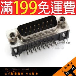 DR15公頭/母頭  焊板/插板式 90度彎腳/針 雙排串口VGA插座 DB15 181-03749 歷史價格詳細信息