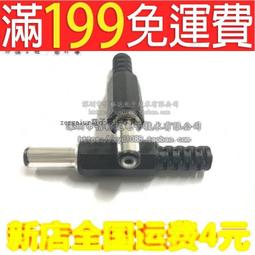 【含稅】DC-005電源插座 圓孔螺紋螺母 充電器插座 5.5-2.1開關插座 155-02654 歷史價格詳細信息