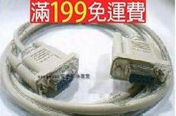 【含稅】串口線 竄口線 母對母 延長線好品質 孔對孔 DB9 交叉型 RS232 約1.4米 169-03001 歷史價格詳細信息