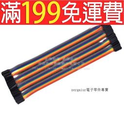 杜邦殼杜邦膠殼母頭2.54mm間距杜邦線插頭單排雙排1P/2P/4P/~10P~百寶閣 歷史價格詳細信息