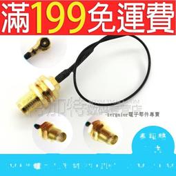ipex轉sma外螺內孔轉接線 UF.L轉SMA跳線 ipx轉sma天線連接線 A 歷史價格詳細信息