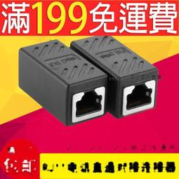 [含稅]RJ11水晶頭 電話頭四芯水晶頭 4P4C 電話線用 電話水晶頭 (10個一拍) 歷史價格詳細信息