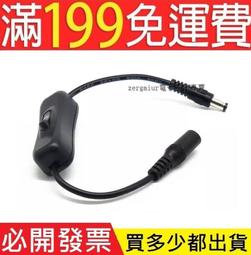 DC5.5*2.1公/母頭帶紅黑并線連接線插頭接頭監控電源線24V直流~閒雜鋪子 歷史價格詳細信息