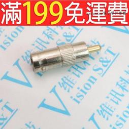 BNC轉換公頭轉2芯雙絞線壓接頭免焊監控攝影機接頭BNC公轉正負(工程專用) 歷史價格詳細信息