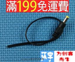 【含稅】DC-007B 高品質筆記本電源插座 2.5好品質 鍍金銅芯 帶鐵殼支架5.5*2.1 177-01478 歷史價格詳細信息
