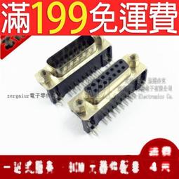 [含稅]90度雙彎頭 USB轉USB線 左彎迷你 右彎USB2.0公轉左彎mini USB線 歷史價格詳細信息
