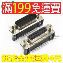 [含稅]90度雙彎頭 USB轉USB線 左彎迷你 右彎USB2.0公轉左彎mini USB線 歷史價格詳細信息