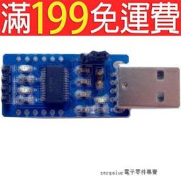 FT232RL FT232 USB串口晶片 貼片SSOP28 全新原裝 207-01807 歷史價格詳細信息