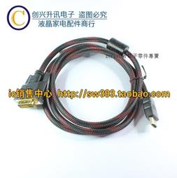 【含稅】1.5米HDMI轉色差 HDMI轉接線 HDMI轉5RCA HDMI色差高清線 歷史價格詳細信息