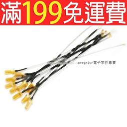 ipex轉sma外螺內孔轉接線 UF.L轉SMA跳線 ipx轉sma天線連接線 A 歷史價格詳細信息