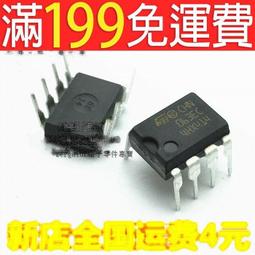 ST原裝X-NUCLEO-IHM08M1擴展板 低壓大電流BLDC電機評估板 學習板 歷史價格詳細信息