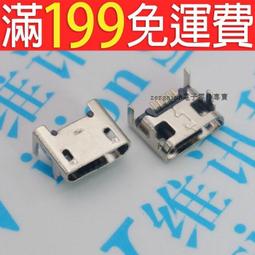 【含稅】USB母座 USB插座好品質 USB-A型接口 90度彎腳 216-01745 歷史價格詳細信息
