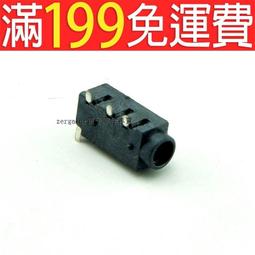 PJ-320D 3.5MM音訊插座 母座 4腳貼片 3+1  耳機插座 190-01757 歷史價格詳細信息