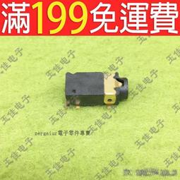 【含稅】PJ-320D 耳機插座好品質 4腳貼片 3+1 母座 3.5MM音訊插座  190-01757 歷史價格詳細信息