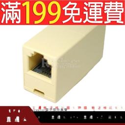 [含稅]RJ11水晶頭 電話頭四芯水晶頭 4P4C 電話線用 電話水晶頭 (10個一拍) 歷史價格詳細信息