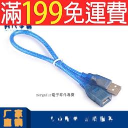 【含稅】藍色 USB轉TTL PL2303TA RS232模組升級模組USB轉串口下載線 185-02789 歷史價格詳細信息