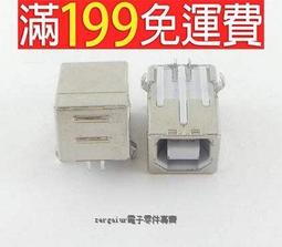 【含稅】USB母座 90度彎腳 USB-A型接口 USB插座 216-01745 歷史價格詳細信息
