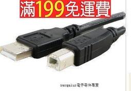 [含稅]1.5米 usb對USB 彎頭90度直角手機加長數據轉線 A公線 左彎Micro 黑色 歷史價格詳細信息