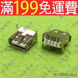 扁平USB彎頭轉Type-c公充電數據線2.0版本接頭彎頭左右直角軟排線 歷史價格詳細信息