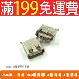 (含座充)A+日本電芯手機高容量電池 HTC 4.3吋 Desire 300 301E 電池 日本電芯電池 非原廠電池 保固半年 品程 歷史價格詳細信息