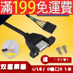 杜邦2.54 端子線 白/黑/紅/黃/藍/綠 單頭 雙頭 壓簧片 連接線 長25CM 長20CM 歷史價格詳細信息