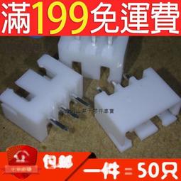 [含稅]50P 50P 液晶顯示器配件FFC軟排線 屏線 50線 屏線好品質 TTL 液晶屏線 歷史價格詳細信息