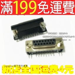 [含稅]90度雙彎頭 USB轉USB線 左彎迷你 右彎USB2.0公轉左彎mini USB線 歷史價格詳細信息