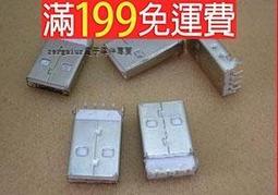 [含稅]90度直角彎頭 USB延長線 90度左彎頭USB2.0公對母延長線 歷史價格詳細信息