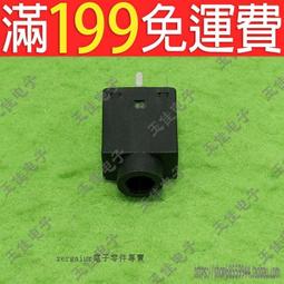 【含稅】PJ-320D 耳機插座好品質 4腳貼片 3+1 母座 3.5MM音訊插座  190-01757 歷史價格詳細信息