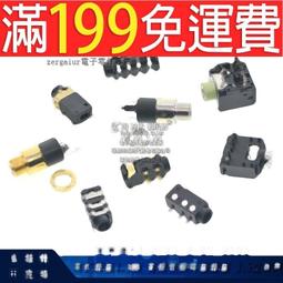 3.5mm 音頻座 MP3 立體聲 耳機 視頻 麥克風接口模 歷史價格詳細信息