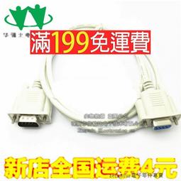 【含稅】DB9母對母對接頭 串口轉接頭 RS232母對母頭9孔對9孔頭好品質 9針轉接頭 208-00294 歷史價格詳細信息