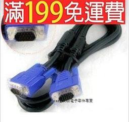 【含稅】VGA線公轉RJ45網口轉接頭 VGA公轉網線口 連接線 網絡傳輸VGA信號 246-00344 歷史價格詳細信息