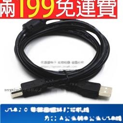 【含稅】帶磁環編織網雙屏蔽層USB3.0加長線 USB3.0AM-AF充電數據通用1.8m 歷史價格詳細信息