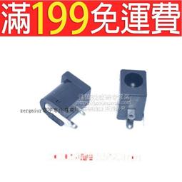 【含稅】DC-005電源插座 圓孔螺紋螺母 充電器插座 5.5-2.1開關插座 155-02654 歷史價格詳細信息