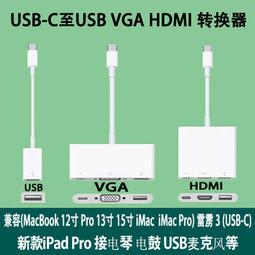 HDMI轉VGA轉換器 適用PS4 NS SWITCH XBOXONE主機【電玩國度】 歷史價格詳細信息