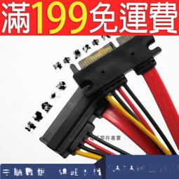 【含稅】SATA 15針 6PIN顯卡電源線好品質 電源15p轉6P顯卡反向電源轉接線 241-00041 歷史價格詳細信息