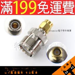 接對講機高降噪耳機各種對講機接口通用帶控制按鍵殼可換線纜 歷史價格詳細信息